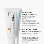 ضد آفتاب لاروش پوزای anthelios 100ka+ med