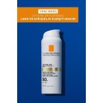 کرم ضد آفتاب بی رنگ ضد چروک و لک SPF50 آنتلیوس لاروش پوزای 50 میل