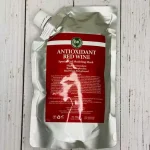 ماسک دوفاز بست کلین کره best klin لاکچری شراب قرمز