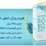 ژل آبرسان هیدرودرمی لتفور حجم ۴۵۰ میلی لیتر