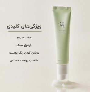 سرم روشن کننده حاوی ویتامین سی بیوتی آف جوسان 30 میل