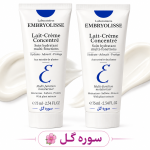 کرم آبرسان امبریولیس حجم ۷۵ میل مناسب انواع پوست