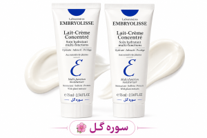 کرم آبرسان امبریولیس حجم ۷۵ میل مناسب انواع پوست