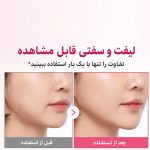 کرم ضد چروک گردن کلاژن PDRN گواشا مدی کیوب